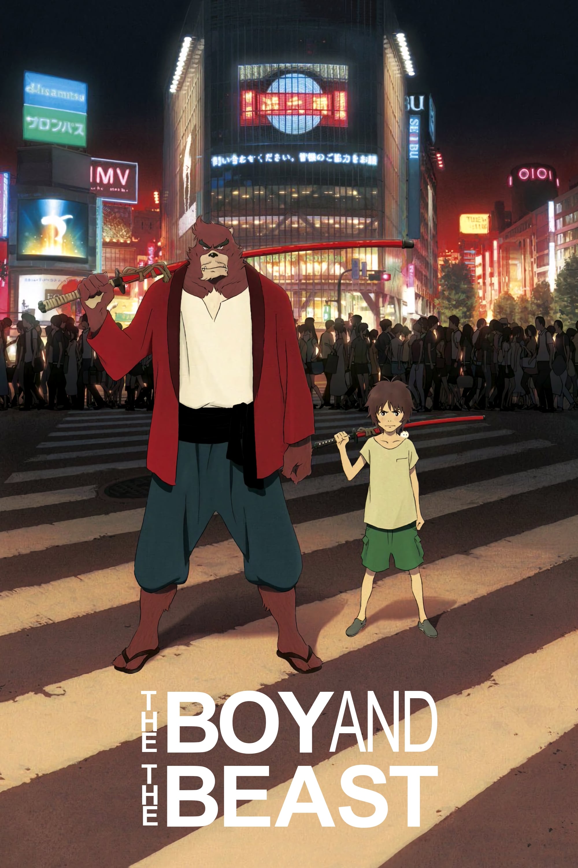 The Boy and the Beast (2015) [504792] (A1766915388) [[Movies]] --Plex--